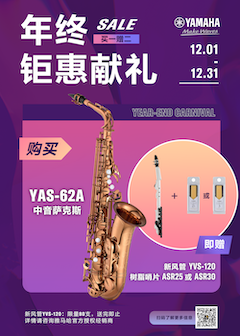 年终钜惠献礼：YAS-62A买赠活动限时进行中